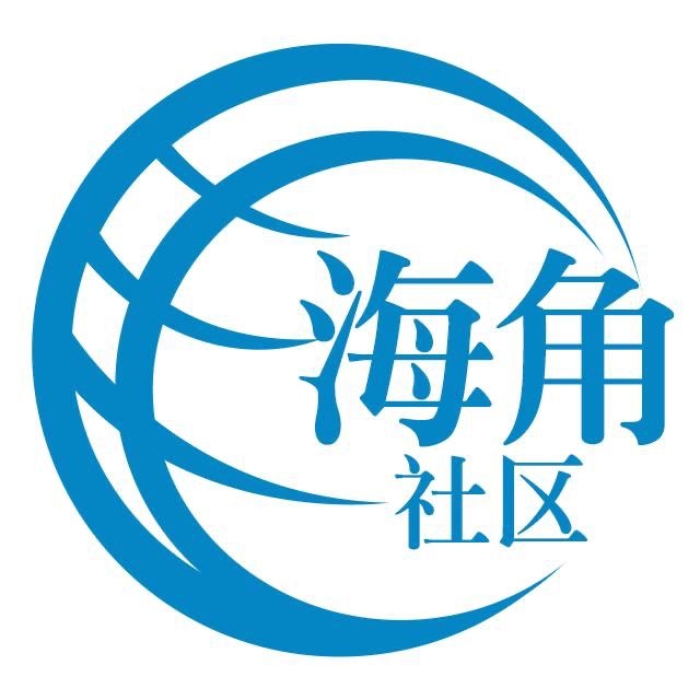 有魅力的短靴